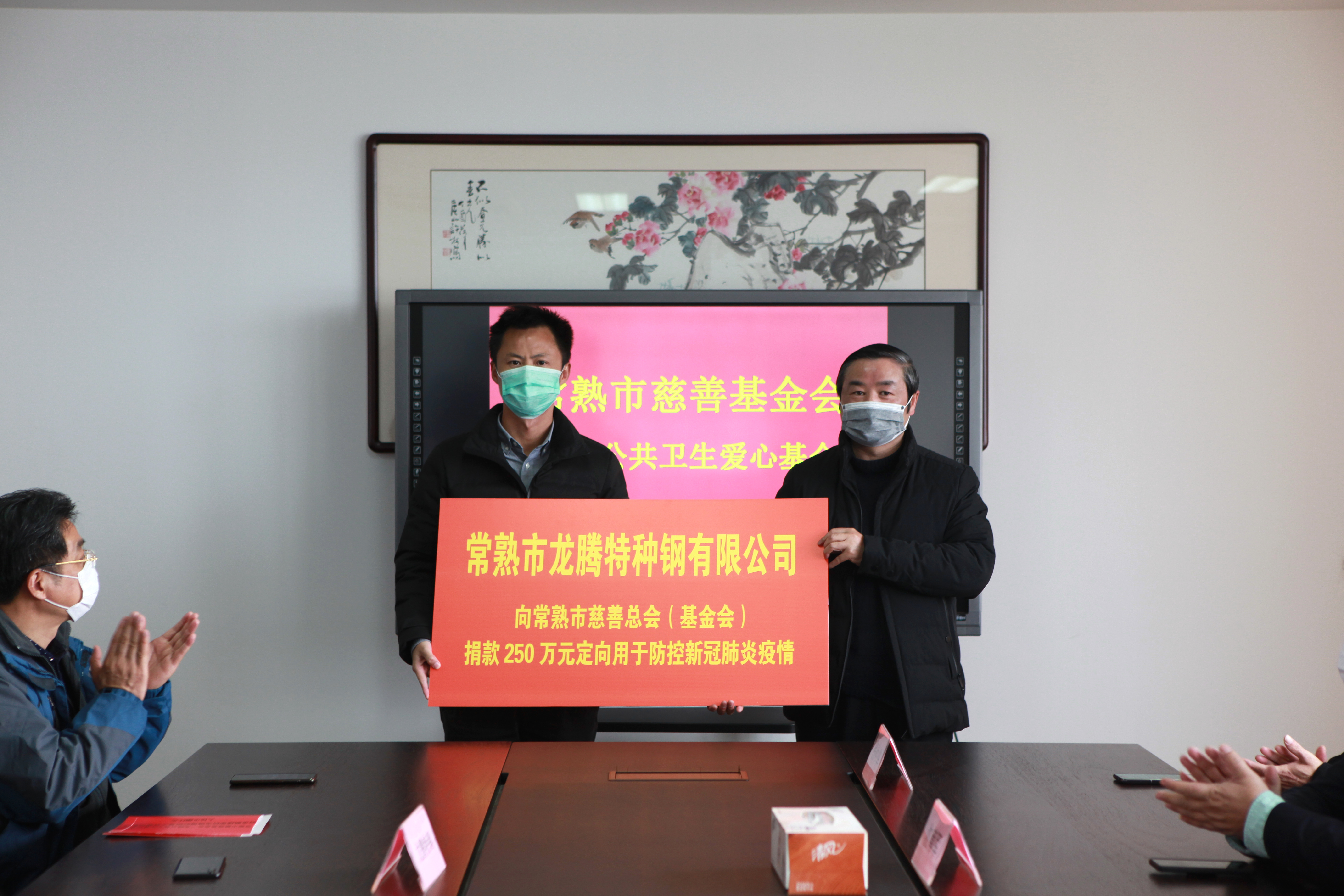 加入社會責任——慈善事業.jpg